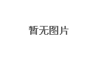 英格索蘭空壓機皮帶10PK1750多溝帶