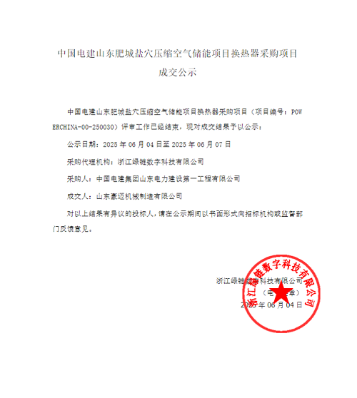 20250610792521.png 微信圖片_20250610101516.png